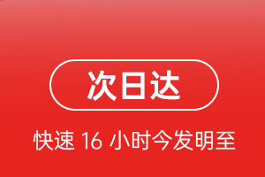 延安南泥湾空运地址航空货运 航空货运
