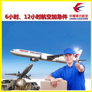 延安南泥湾空运地址公司谈空运的四大作用是什么